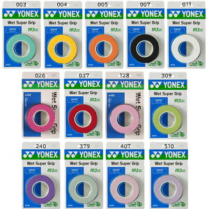 メール便配送  AC102 ウェットスーパーグリップ (3本入) ヨネックス テニス バドミントン グリップテープ YONEX ★1020