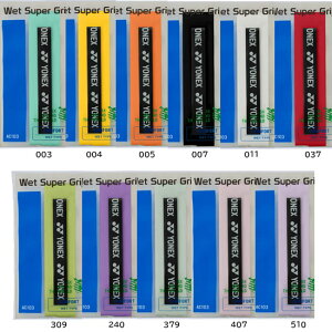 メール便配送 AC103 ヨネックス テニス バドミントン グリップテープ ウェットスーパーグリップ YONEX ★380