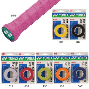 lbNX EFbgX[p[XgOObv(3{) ejX oh~g Obve[v EFbg^Cv YONEX@AC135 1230 [֔z