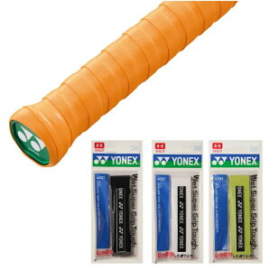 メール便 ヨネックス ウェットスーパーグリップタフ テニス バドミントン グリップテープ ウェットタイプ 長尺対応 YONEX AC137 ★430 メール便配送
