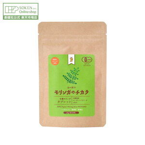 �y�n���Ќ����z�������K�̃`�J�� �^�u���b�g 250�� (25g) | �_��E���w�엿�s�g�p ���ꌧ�Y �������K ���E�݃������K �^�u���b�g�^�C�v �M���o ���� �S�� �J���V�E�� �L�@JAS Free Our Soul