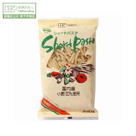 【創健社公式】国内産小麦100%使用 ショートパスタ 300g | マカロニ ショート パスタ サラダ パスタサラ…