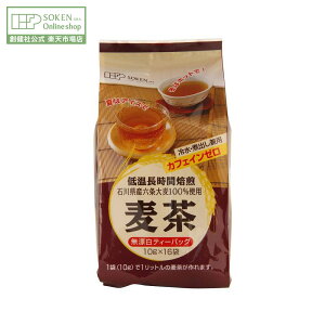 ynЌzΐ쌧YZ唞100%gp  160g (10g×16) | Y mJtFC JtFC[ JtFCX  Y o Ϗo eB[pbN pbN N n