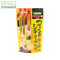 【創健社公式】コーンクリームシチューフレーク 180g | シチュー フレーク クリームシチュールゥ シチュ…