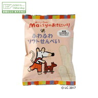 【創健社公式】メイシーちゃん(TM)のおきにいり ふわふわソフトせんべい 2枚×10 | 無添加 赤ちゃん こど…