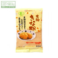 【創健社公式】有機きな粉 80g | 有機栽培 丸大豆 二度煎りきなこ 和菓子 大豆 イソフラボン もち おはぎ…