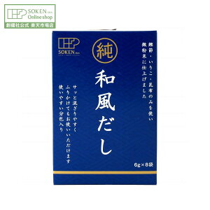 ynЌza 48g(6g×8) |  肱 z   o` ao` Ђ  Ă DݏĂ apX^ n
