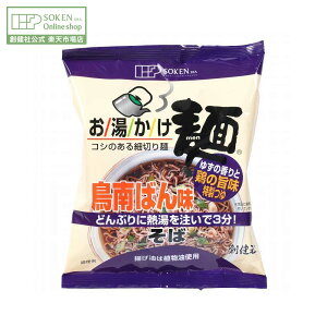 ynЌz ΂񖡂 71g | lM  \o א؂ ܖ  CX^g ȒP Z  H n