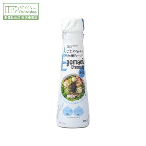 ynЌz܃IC ahbVO 150ml | hbVO IK3 T_ `Ӗ  GS} `Ӗ  ahbVO RXe[[ gXb_[ n