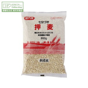 ynЌz(Â) 800g | G 唞  RH ނ  7Â X[v т̂ ͂ H@ S wV[  wV[ Hi n