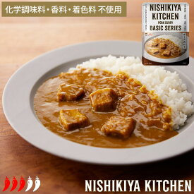 ニシキヤキッチン ポークカレー 180g ベーシックシリーズ 026651 中辛 NISHIKIYA KITCHEN にしき食品 にしきや レトルト食品 レトルトカレー 豚肉