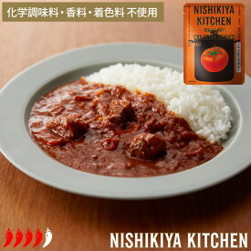 ニシキヤキッチン トマトビーフカレー 180g クリエイティブシリーズ 025792 辛口 NISHIKIYA KITCHEN にしき食品 にしきや レトルト食品 レトルトカレー 牛肉