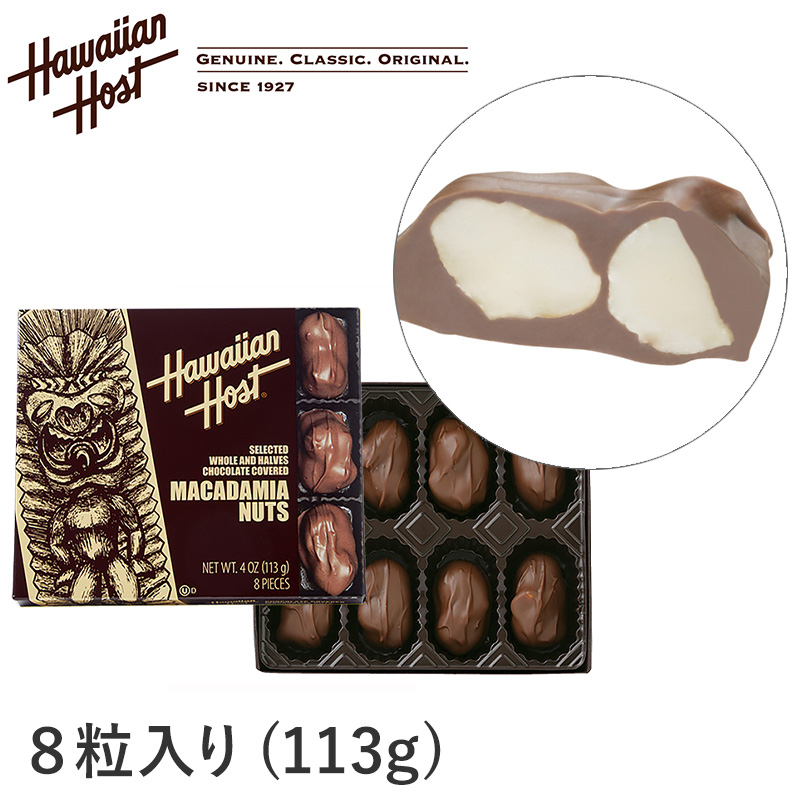 ハワイアンホースト マカダミアナッツチョコTIKISQ 1箱8粒113g