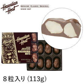 ハワイアンホースト マカダミアナッツチョコTIKISQ 1箱8粒113g Hawaiian Host マカダミアチョコレート マカデミア 海外 輸入菓子 夏季クール