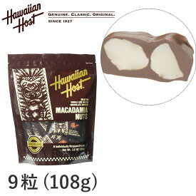 ハワイアンホースト マカダミアナッツチョコ 1袋9粒108g 個包装 Hawaiian Host マカダミアチョコレート TIKI スタンドバッグ 海外 輸入菓子 夏季クール