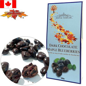 u[x[t[c_[N`R[g Mtg Ji_yY Maple Terroir 3Zbg 1100g Cherries Blueberries e[ e[ ʑ ċGN[