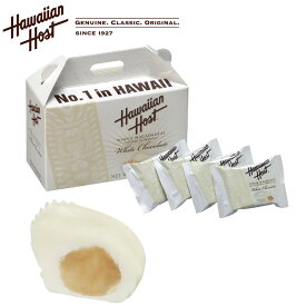 ハワイアンホースト ホワイトチョコレート BOX 1箱40g(4粒) 個包装 Hawaiian Host マカダミアチョコレート ギフトボックス 海外 輸入菓子 夏季クール