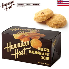 ハワイアンホースト マカダミアナッツクッキーBOX 85g Hawaiian Host マカデミアナッツクッキー ハワイ土産 ハワイみやげ 輸入食品