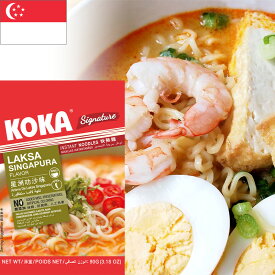 KOKA インスタント麺 ラクサ味 90g 6袋セット コカ インスタントラーメン ヌードル 袋麺 即席麺 SINGAPORE シンガポール みやげ 海外土産