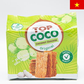 TOP COCO ココナッツクラッカー 150g（4枚入×10袋set） トップココ ココナツビスケット ココナッツクッキー 個包装 ベトナムみやげ ベトナム土産