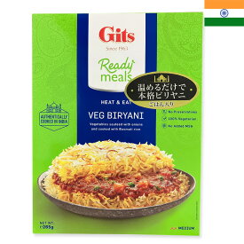 Gits ギッツ ベジビリヤニ 265g レトルトビリヤニ Biryani ハラール認証 ベジタリアン ムスリム インドみやげ インド土産