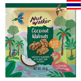 ナッツウォーカー ココナッツウォルナッツ 25g×3袋セット THAILAND タイみやげ タイ土産 東南アジア
