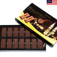 マレーシア ツインタワーチョコレート 1箱14粒入132g ミルクチョコレート ランドマーク マレーシアみやげ…