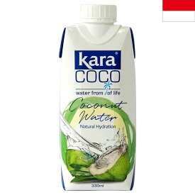 カラココ ココナッツウォーター 330ml karacoco ココナッツジュース 100%ストレート飲料 砂糖不使用 香料不使用 インドネシア土産