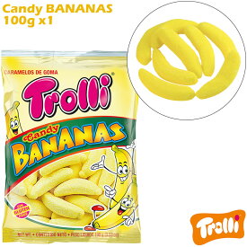 Trolli トローリ キャンディバナナ バナナグミ ソフトキャンディ 100g×1袋 Candy Bananas ドイツみやげ ドイツ土産 輸入菓子
