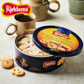 Kjeldsens ケルドセン バタークッキー 454g 缶入り 5種入り アソートクッキー 100%バター お返し おみやげ デンマーク土産 輸入菓子
