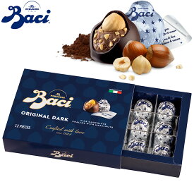 Baci バッチ オリジナル ダークチョコレート150g(12粒) ヘーゼルナッツチョコレート クランチチョコ イタリアみやげ イタリア土産 輸入菓子 夏季クール バレンタイン