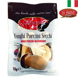 Di Biase ディビアーゼ フランチェスコさんの乾燥ポルチーニ 10g ポルチーニ茸 乾燥キノコ イタリア輸入 イタリアみやげ イタリア土産 輸入食品