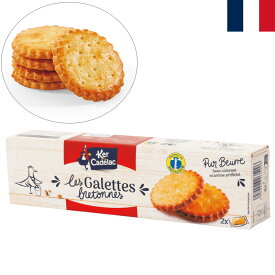 ケル・キャディラック ガレットクッキー 1箱120g(8枚入×2袋) Ker Cadelac クッキー フランスみやげ フランス土産 輸入菓子