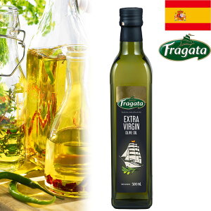 Fragata �t���K�^ �G�L�X�g���o�[�W���I���[�u�I�C�� 500ml×1�{ �X�y�C���� �O���Y �{�� �H�p�� �X�y�C���݂₰ �X�y�C���y�Y �C�O �A���H�i