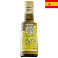 OLEAURUM オレアウルム エキストラバージンオリーブオイル 250ml×1本 スペイン製 アルベキーナ種100% 非…