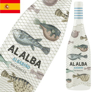 BODEGAS MARTIN CODAX Al Alba Blanco {fKX}[eBR_bN AAouR 750ml h C Ao[j XyCC