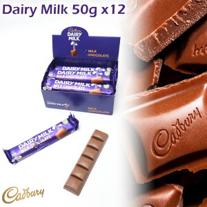 Lho[ fC[~N 50g×12Zbg ~N`R[g Cadbury pB CMX݂₰ CMXyY Aَq ċGN[ o^C