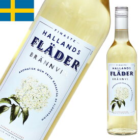 ハランズフレーデル アクアビット 700ml alc38% Hallands Flader リキュール エルダーフラワー スウェーデン産 スウェーデンみやげ スウェーデン土産 輸入酒