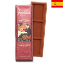 Amatller アマリエ ミルクバーチョコレート 18g ラファエルドペナゴス ミルクチョコ 板チョコ スペインみやげ スペイ…