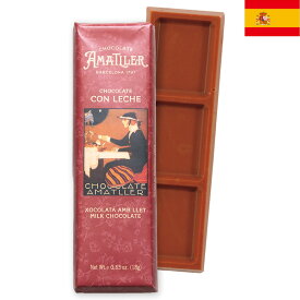 Amatller アマリエ ミルクバーチョコレート 18g ラファエルドペナゴス ミルクチョコ 板チョコ スペインみやげ スペイン土産 スペインみやげ 夏季クール