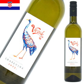 Vezak Grasevina ヴェザック グラシェヴィーナ 750ml 12度 Feravino 白 辛口 クロアチアワイン クロアチア土産 海外 輸入酒