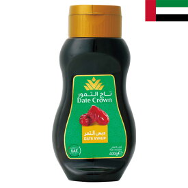 デーツクラウン デーツシロップ 400g 砂糖不使用 デーツソース 調理用 製菓用 甘味付け ナツメヤシの実 ドバイみやげ ドバイ土産 アラブ首長国連邦 UAE