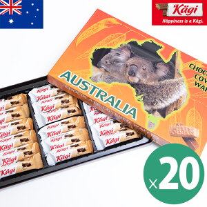 kagi カーギ オーストラリアデザイン チョコウェハース 20箱セット 1箱あたり18粒入り 個包装 ウエハース チョコレート 夏季クール バレンタイン