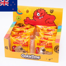 Cookie Time クッキータイム 20g×16枚セット トリプルチョコレートチャンク 個包装 ニュージーランドみやげ ニュージーランド土産 輸入菓子