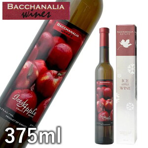 BACCHANALIA ESTATE ACXAbvC 375ml pϔ ACXC oJiA Ji_ ܎ fU[gC  S ь APPLE ʎ ʑ