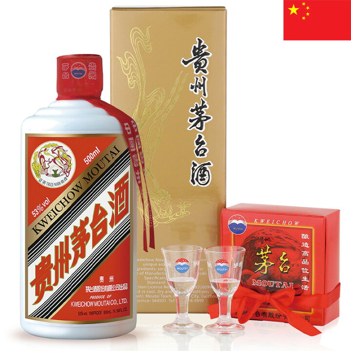 楽天市場】貴州茅台酒 ショットグラス付 500ml 白酒 きしゅうまおたい 