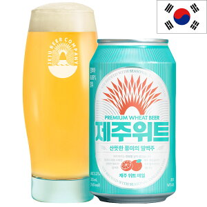 `FWr[ EBbgG[ 355ml r[ EB[gG[ ϏBY݂ ؍ ݂r[  ؍yY ؍r[ ݂₰ yY CO AHi ʑ