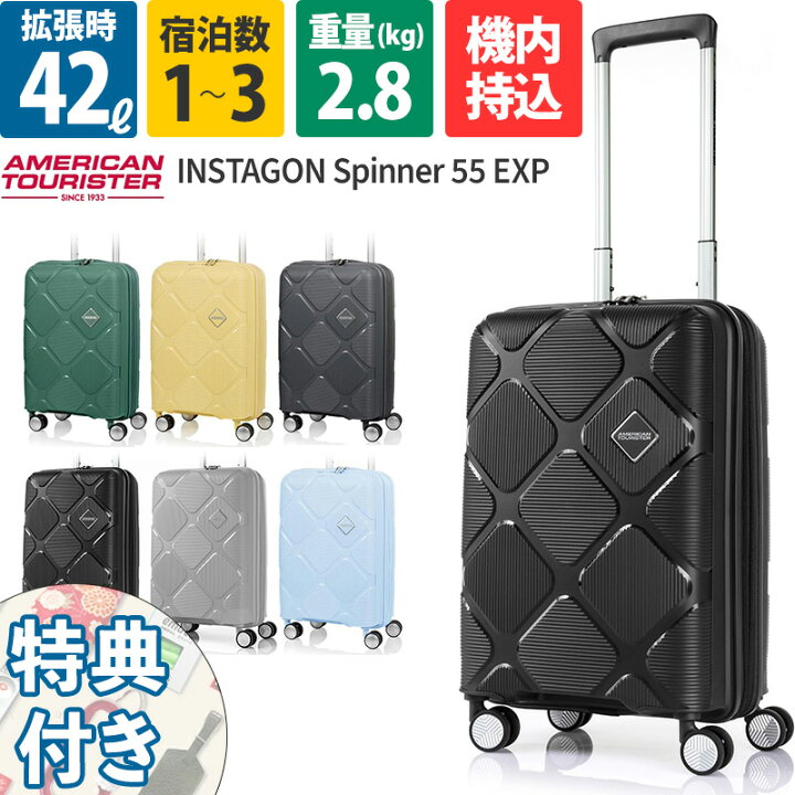 楽天市場】アメリカンツーリスター スーツケース 機内持込 