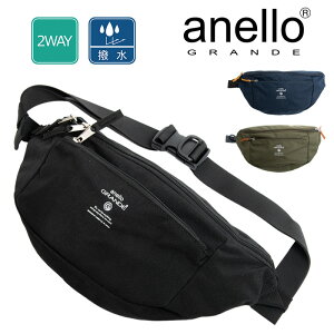 anello GRANDE CABIN �E�G�X�g�o�b�O�@�{�f�B�o�b�O �V�����_�[ �΂ߊ|�� ���|�� 2WAY ���� �y�ʁ@�R���p�N�g �J�W���A�� �A�l���O�����f GTM0455