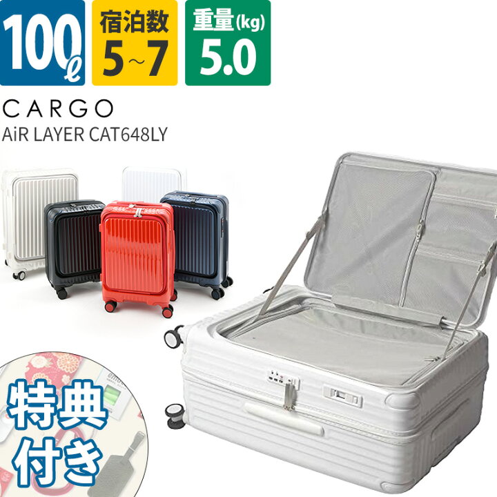 楽天市場】CARGO カーゴ スーツケース エアーレイヤー CAT738LY Air 